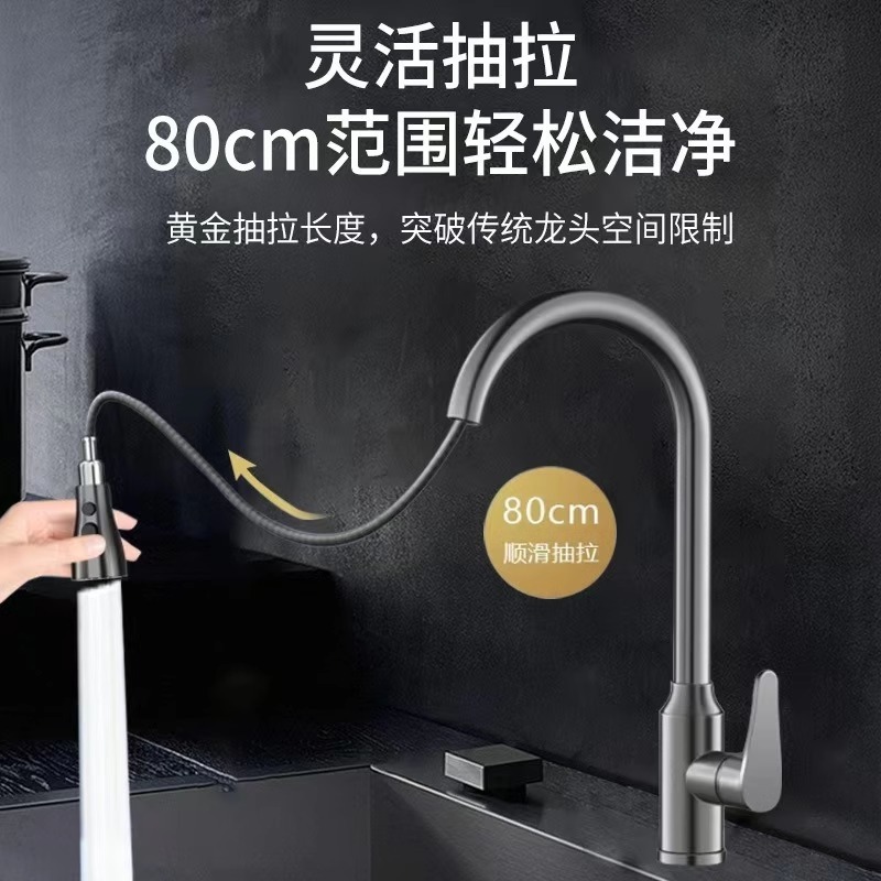 Stainless steel pull-out faucet, hot and cold sink, rotating sink, telescopic household item, free shipping details Picture