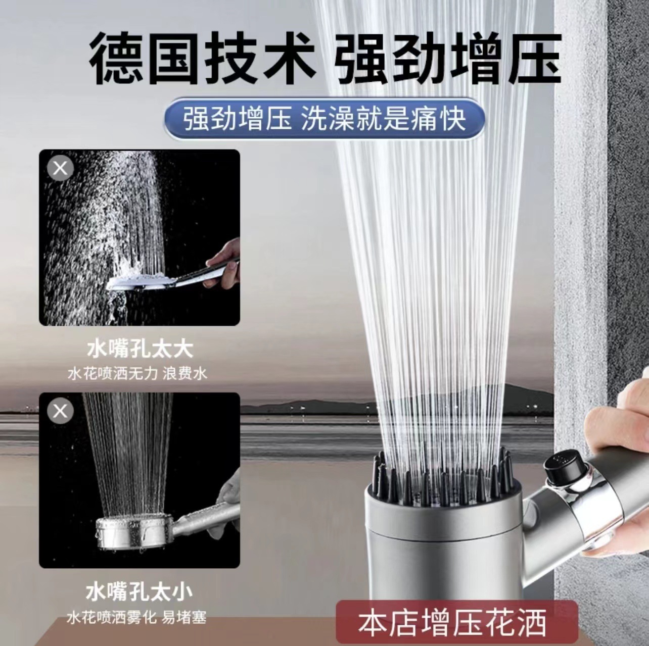 Wear a powerful, powerful, filtering, purifying and pressurized shower head hose set for home bathrooms Specification drawing
