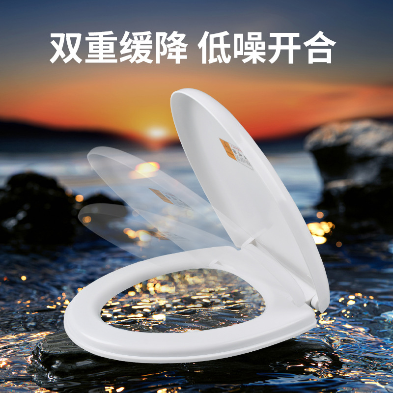 Supply one-click quick-release and slow-lowering upper and lower installation toilet seat covers, UVO square plastic thickened toilet seat covers details Picture
