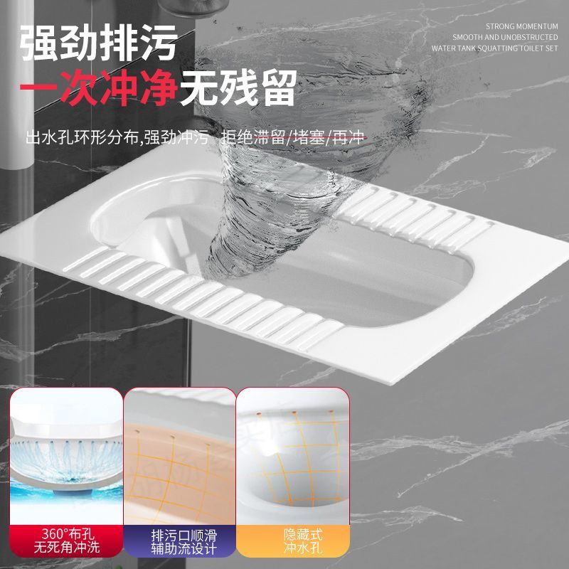 Monaco household ceramic squat toilet with water tank, complete set, squat pit, squat toilet, anti-odor toilet bowl, toilet pedal Application Scenario