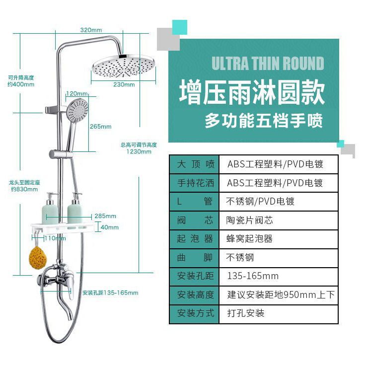 Shower head set, concealed installation, pressurized bath, shower head, handheld rain shower head, direct sales from the manufacturer Application Scenario