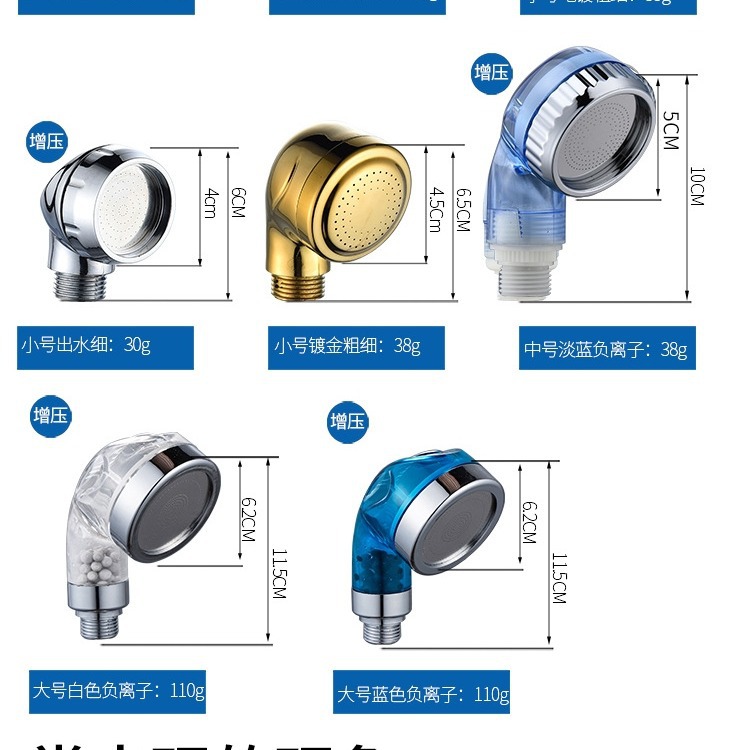 Hair washing bed nozzle, handheld water-saving children's shower head, pressurized hair salon shower head, hair salon faucet accessories Specification drawing