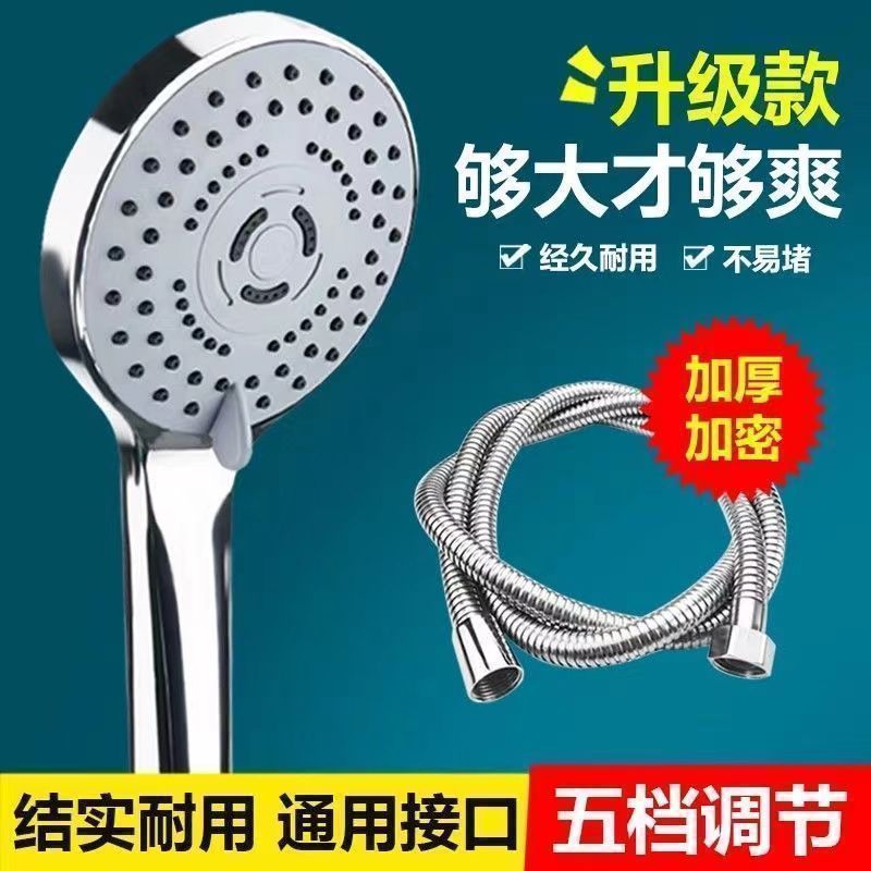 Pressurized shower head, shower shower head, shower shower head set, spray manufacturer, free shipping for one piece on AliExpress Specification drawing