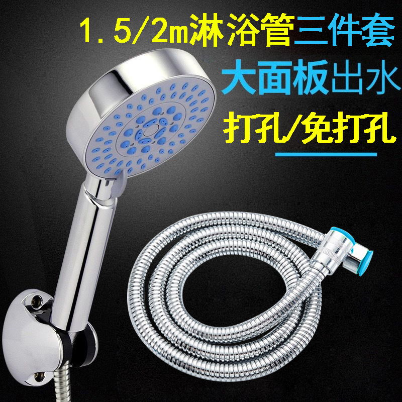 Simple five-speed adjustable shower head for bathroom, hand-held shower head set, shower head wholesale details Picture