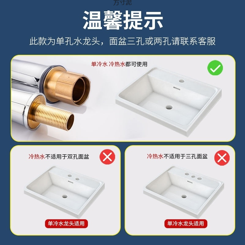 Washbasin faucet, bathroom hot and cold water faucet, washbasin, countertop basin, bathroom single cold faucet supply chain Specification drawing