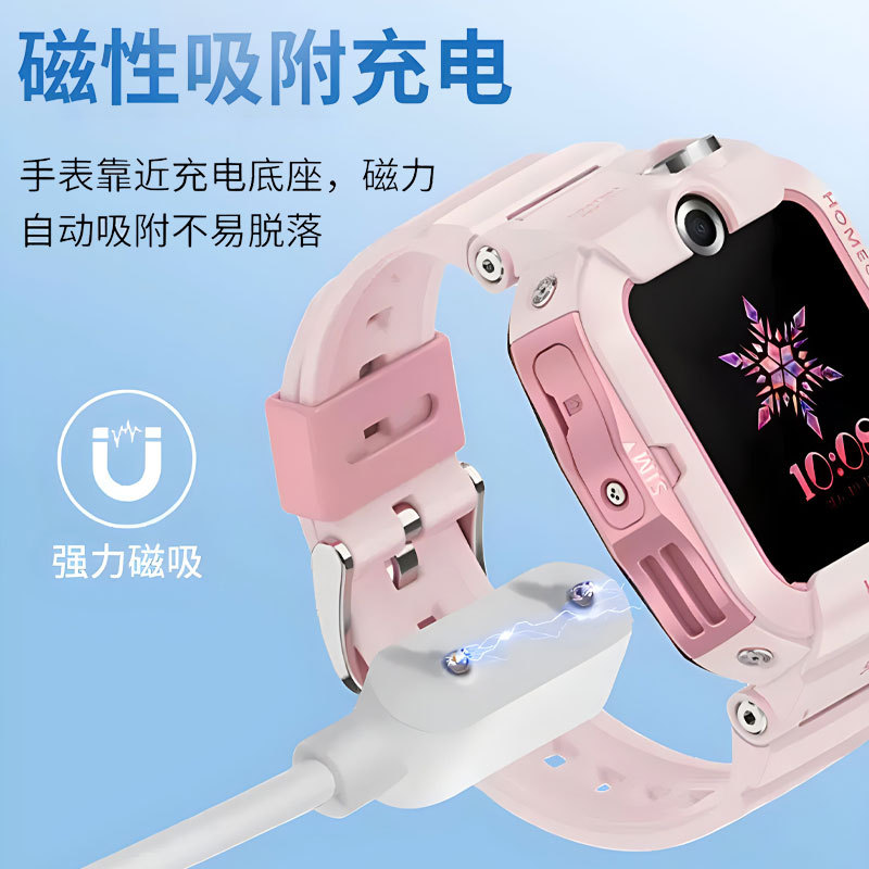 Compatible with Huawei Children's Watch 4X/5XPro/10 magnetic chargers and Honor Band ES/HW series charging cables Application Scenario