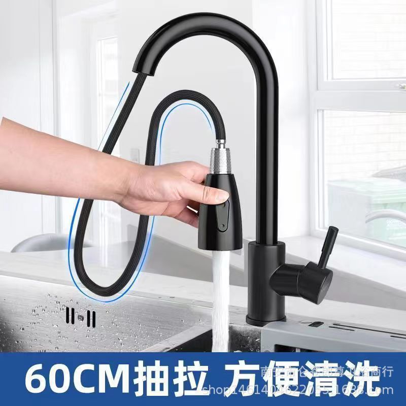 Stainless steel pull-out faucet for balcony cabinet, pull-out faucet for kitchen sink, lift type, black mixed water for kitchen water Specification drawing