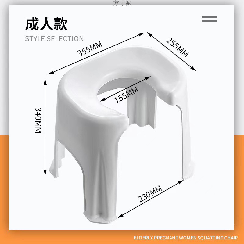 Bathroom squat toilet, toilet chair, bath stool, adult household, elderly and children multi-functional chair and stool factory wholesale one piece details Picture