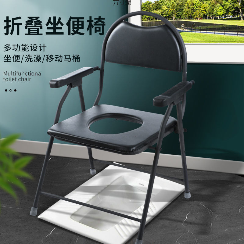 Wholesale of toilet seats, squat toilets, mobile toilets, sitting chairs, sitting stools, pregnant women's toilet stools, and foldable toilet chairs for the elderly full figure
