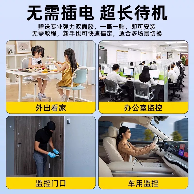 Wireless, unplugged camera, home mobile phone, remote indoor smart network photography and video recording without network, direct sales Specification drawing