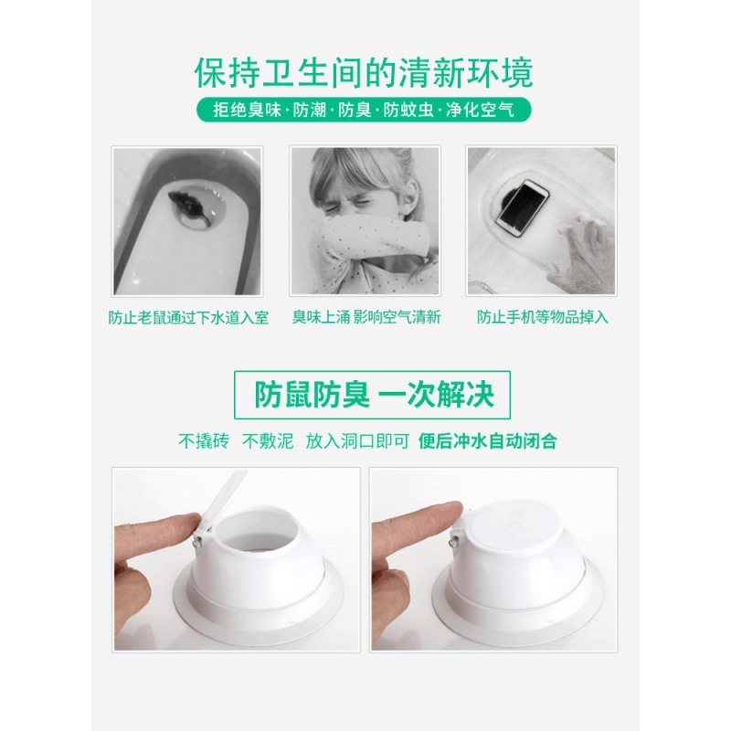 Squat toilet deodorizer, toilet clog deodorizer, toilet bowl plug, anti-odor device for squat toilet, squat toilet cover details Picture