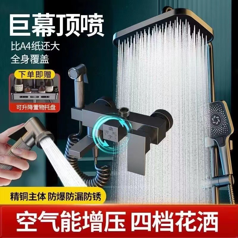 Intelligent all-copper constant-temperature shower head set, home digital display bathroom rain booster gun, grey shower head details Picture