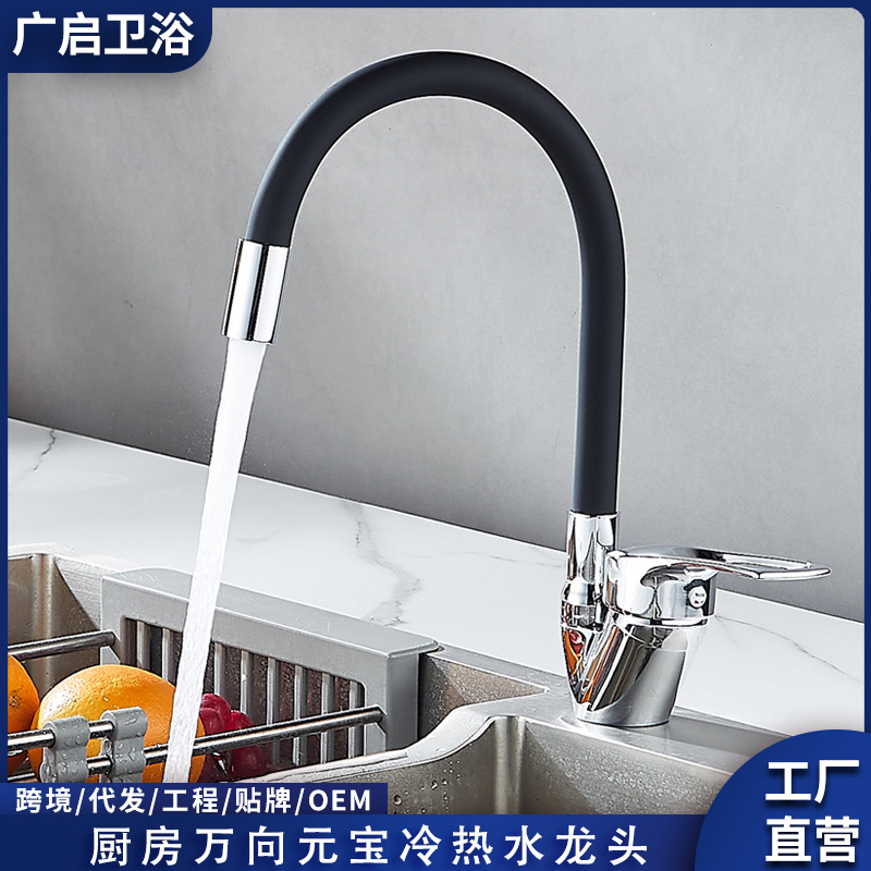 Cross-border Russian bestseller universal kitchen hot and cold water faucet, household sink, rotatable sink, anti-splash faucet full figure