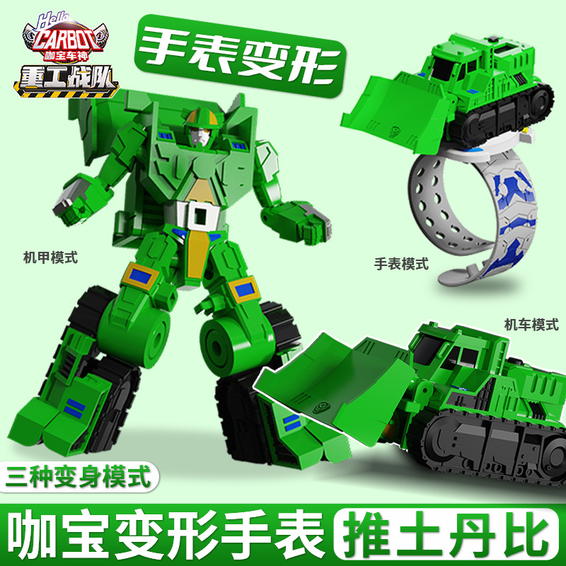 Kabao Car God Heavy Industry Team Toy Card Boy Robot Transformation Car Children Super Creation Giant Watch Item Picture