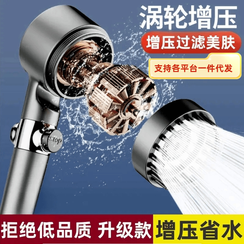 Three-speed, one-button, water-stop, bathroom massage, bathing, filtering, spray, handheld shower head full figure