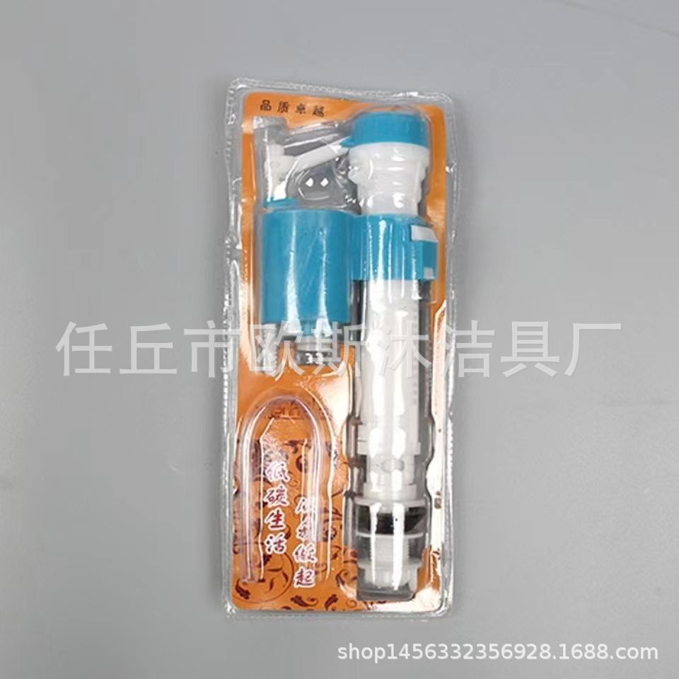 Toilet water tank accessories, toilet water inlet valve, universal old-fashioned water pump and water supply accessories, complete set of toilet drain Application Scenario
