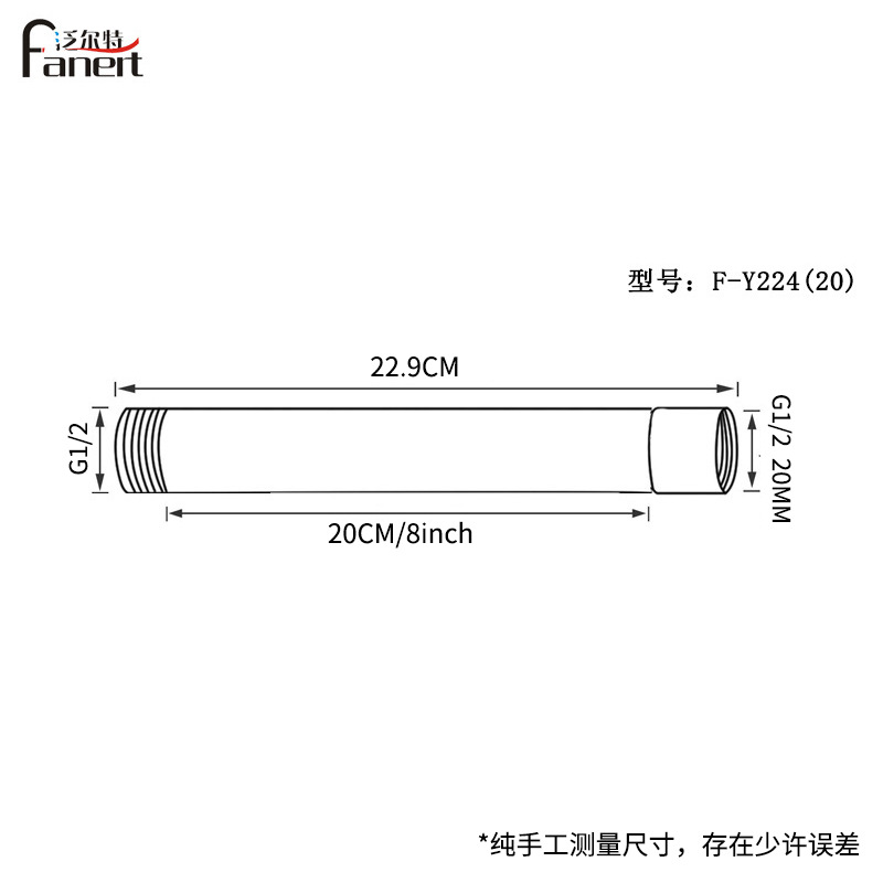 Circular chrome-plated hand-held shower head extender for foreign trade hotels, bathroom accessories Specification drawing