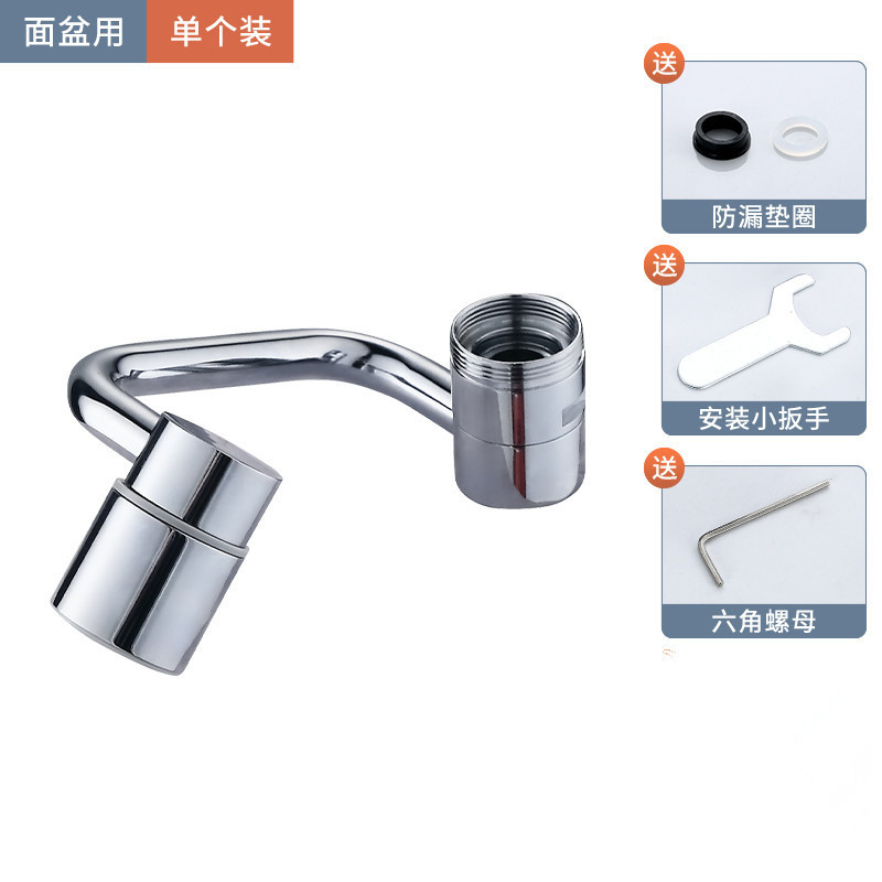Mechanical arm universal faucet extender, kitchen splash-proof faucet, C-type universal rotating bubble generator nozzle Application Scenario