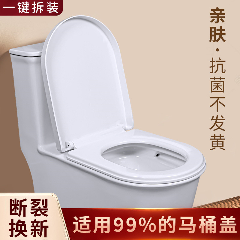 Large footre-type toilet seat cover, thickened accessories for household toilet seat, gasket, fuel-type toilet seat cover, old-fashioned full figure