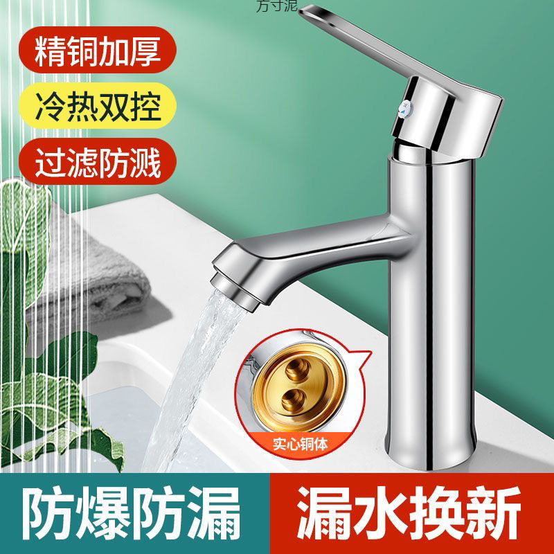 Fine copper hot and cold washbasins, washbasins, faucets, bathroom hot and cold washbasins, countertop basins, household bathroom cabinets details Picture