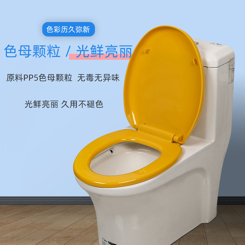 Colorful toilet seat covers, household universal old-fashioned accessories, V-shaped and U-shaped water pump seats, thickened toilet seat covers Specification drawing