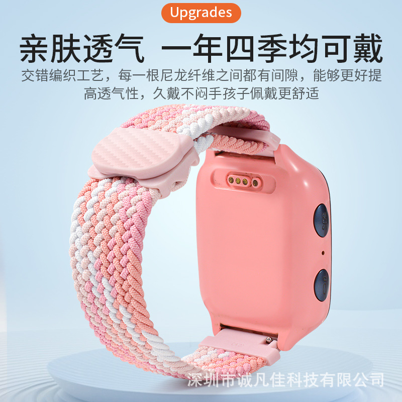 It is suitable for the magnetic woven watch strap of Xiaomi REDMI Mi Rabbit 360 Application Scenario