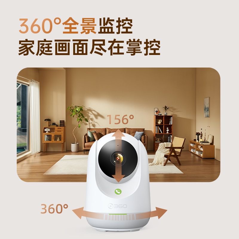 360 Smart AI Camera 9pro, 8-megapixel high-definition 4K call monitor, night vision, mobile phone remote monitoring details Picture