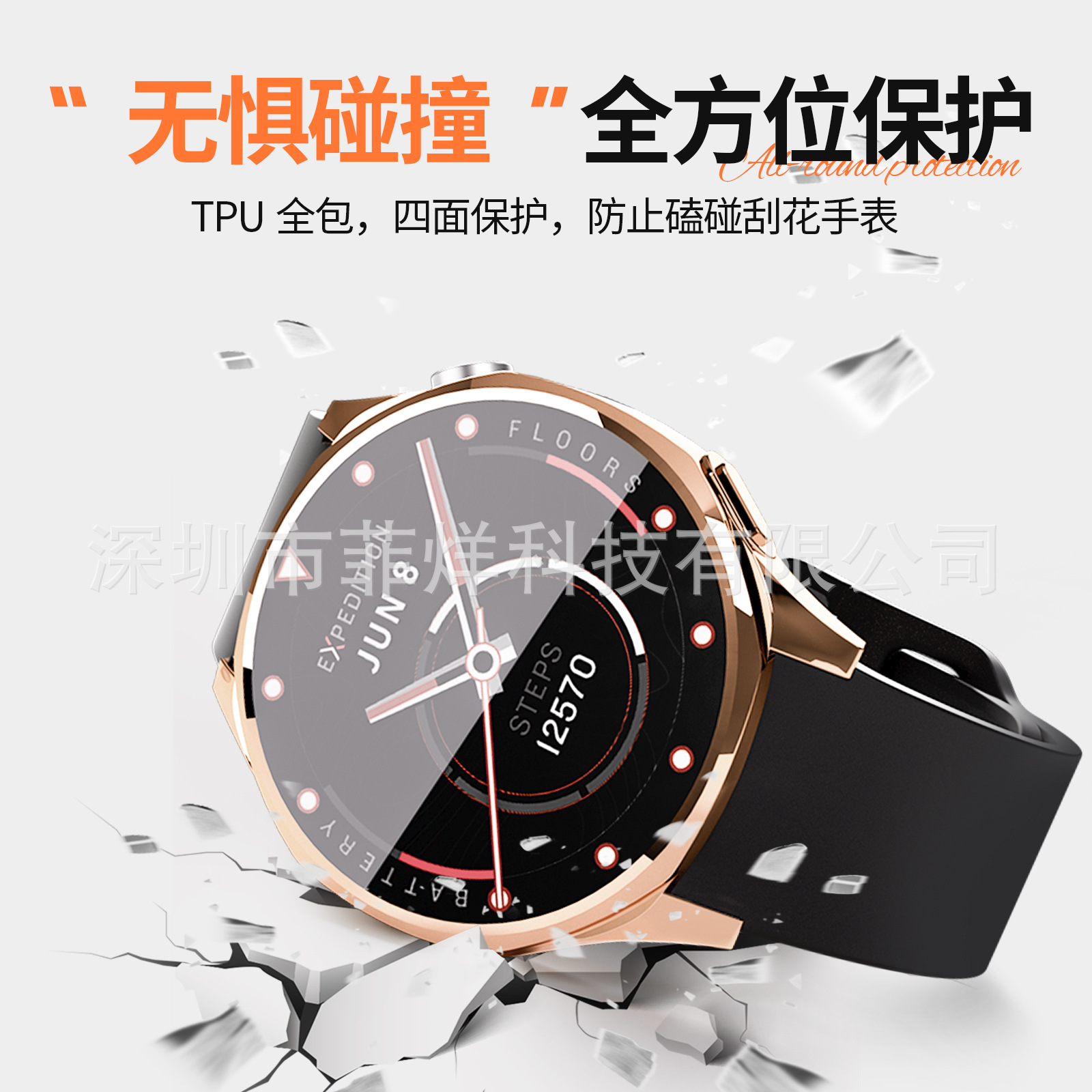 Applicable to HUAWEI GT5 protective case, Huawei WatchGT5 full package soft case 41/46mm watch case TPU case Application Scenario