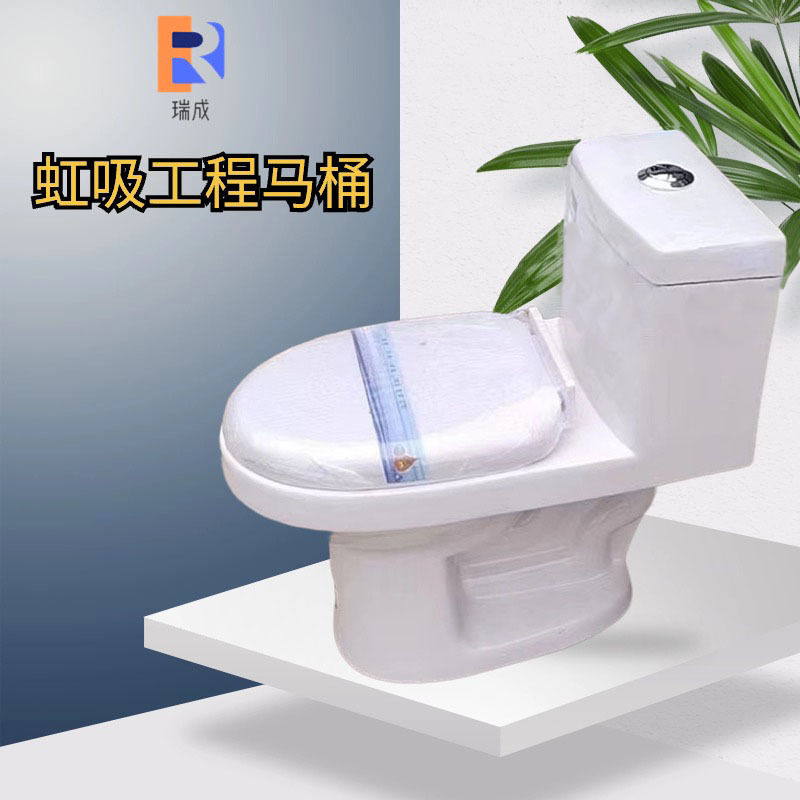 Engineering toilet, household super-rotating siphonic anti-odor flush toilet, silent integrated toilet, rental room toilet details Picture