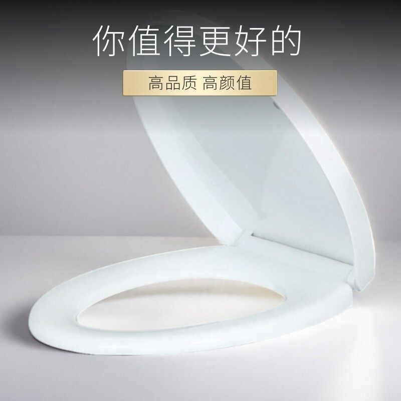 Thickened toilet seat cover, slow-lowering toilet seat cover, household flush toilet seat cover, UVO type accessories, old-fashioned Specification drawing