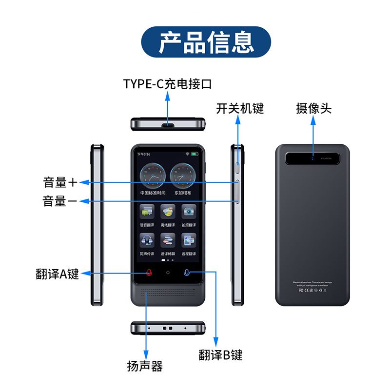 4-inch large-screen intelligent voice translation machine, Ai multi-person and multi-language mutual translation, precise offline translator, and photo-taking device Item Picture