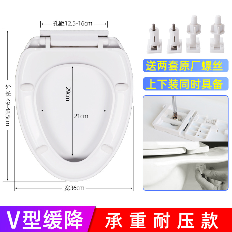 Universal toilet seat cover, household thickened toilet seat cover, old-fashioned U-shaped toilet seat cover with quick-release water pump Specification drawing