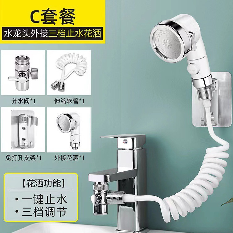 Wholesale three-level one-button water-stop hair washing wonder, pressure-increasing showerhead, external washbasin, extended hair washing showerhead faucet Application Scenario