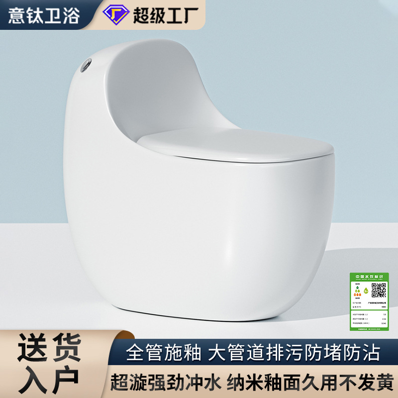 Siphonic high-force toilet, anti-odor and anti-splash ordinary toilet, Chaozhou flush toilet, silent and waterproof sitting toilet full figure