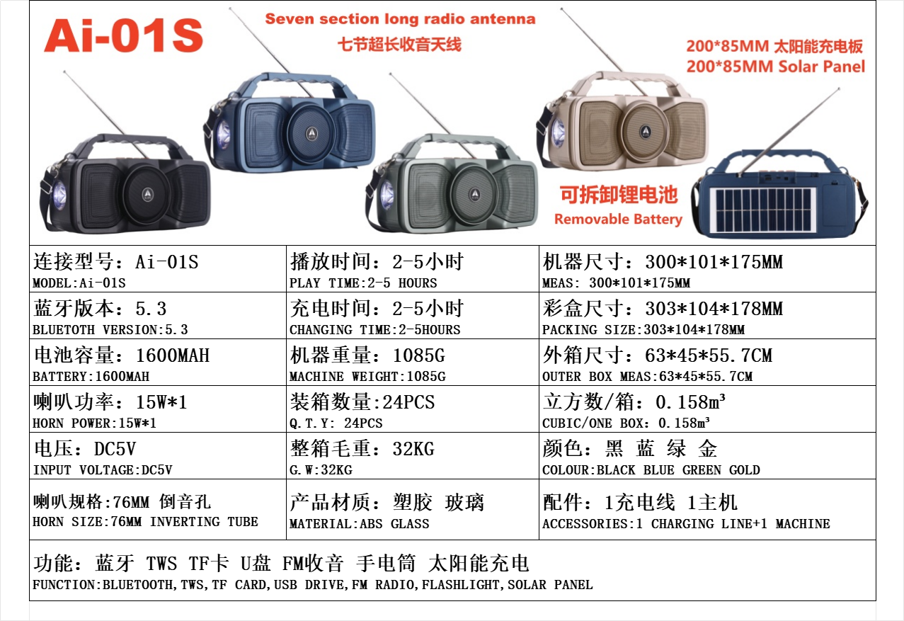 Solar panel Bluetooth speaker with radio, flashlight, USB flash drive and TF detail image 5