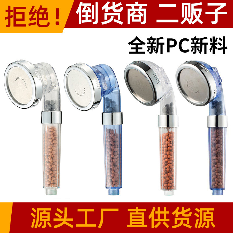 Cross-border negative ion pressurized showerhead with switch, hand-held abs showerhead, Japanese three-speed water-stop showerhead full figure