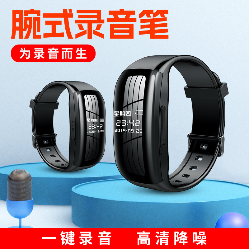 Voice recorder, business ai intelligent voice-controlled recording, MP3 recording, watch, high-end, fashionable, portable, voice-controlled high-definition details Picture