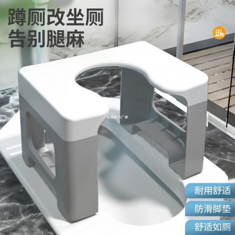 Pregnant women's toilet, elderly people's toilet chair, children's squat toilet chair, squat to seat toilet chair, simple plastic, anti-slip and thickened Specification drawing