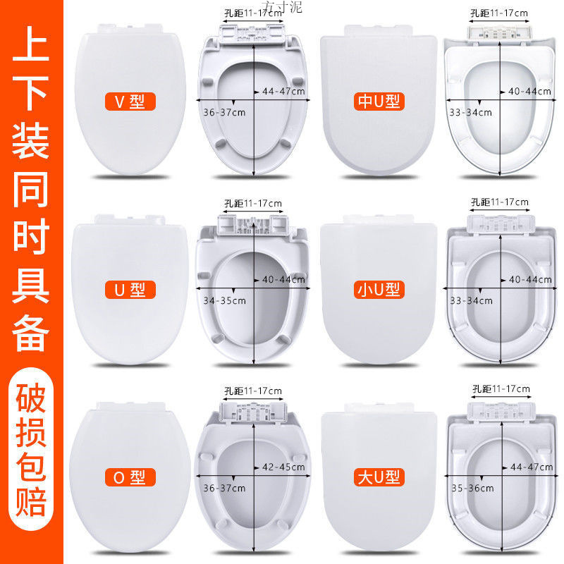 Household universal thickened slow-lowering old-fashioned U-shaped toilet seat cover, toilet board, toilet seat and toilet seat ring accessories factory details Picture