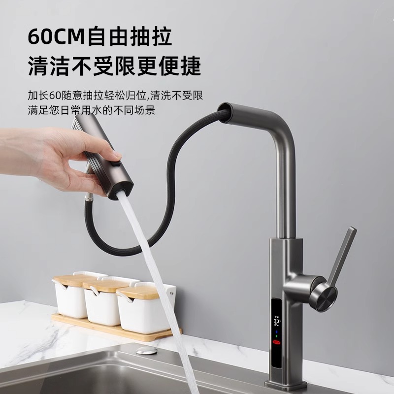 All-copper flying rain digital display pull-out gun ash vegetable basin faucet, cold and hot water shower head, telescopic multi-functional mixed faucet details Picture