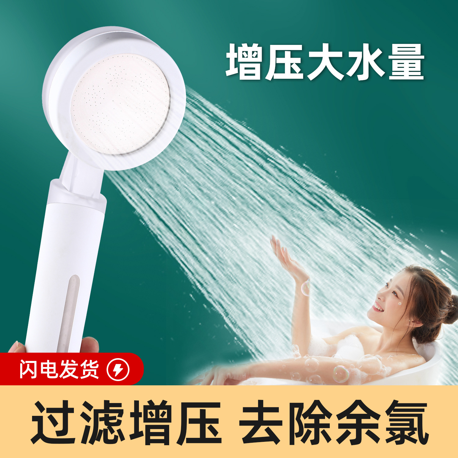 Wholesale of household vitamin C aromatherapy showerhead sets with pressurized shower heads, chlorine removal, water purification and filtration for bathing full figure