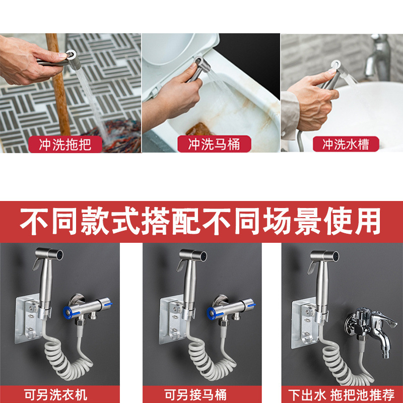 High-pressure toilet water spray faucet, bathroom toilet flushing companion, water spray flushing device, household flushing, cross-border wholesale Specification drawing