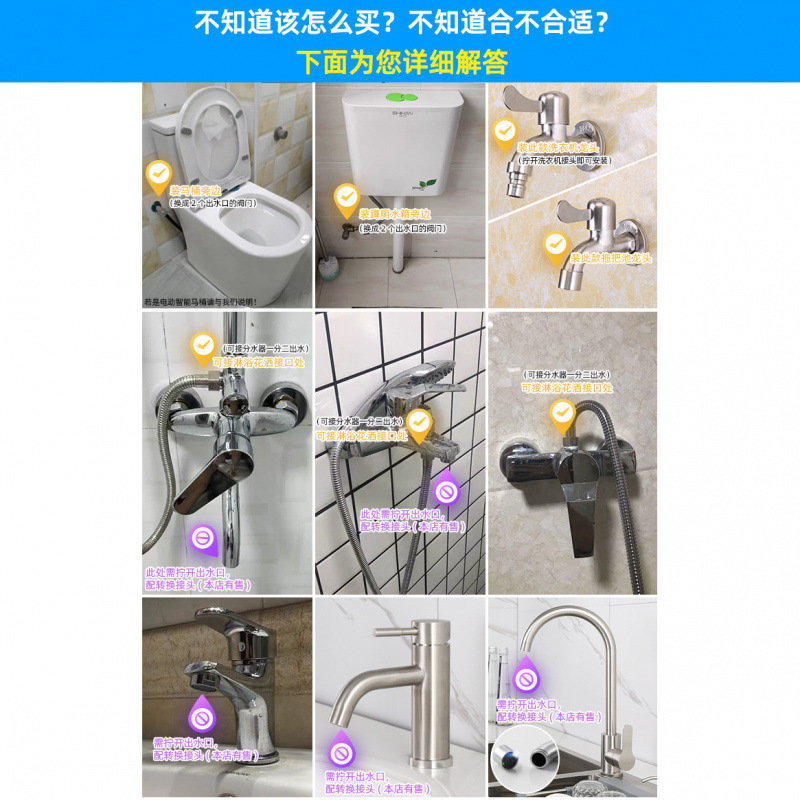 Toilet companion, water spray faucet, water gynecological washer, toilet and bathroom flushing device, pressurized high-pressure nozzle, household chain Application Scenario
