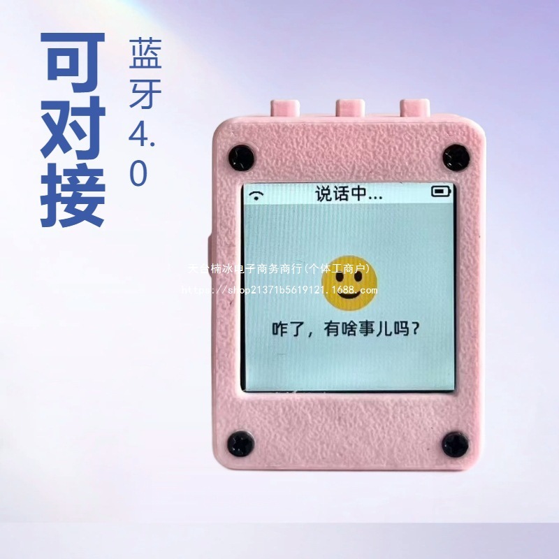 Xiaozhi AI Human-Machine Dialogue Xiaoge recommends the artificial intelligence AI robot Xiaozhi ESP32S3N16R8 development board full figure