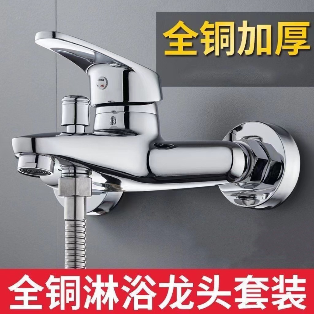Wholesale all-copper IELTS shower triple faucet, copper body mixing valve, thickened anti-freezing cold and hot water mixing valve, wall-mounted concealed installation details Picture