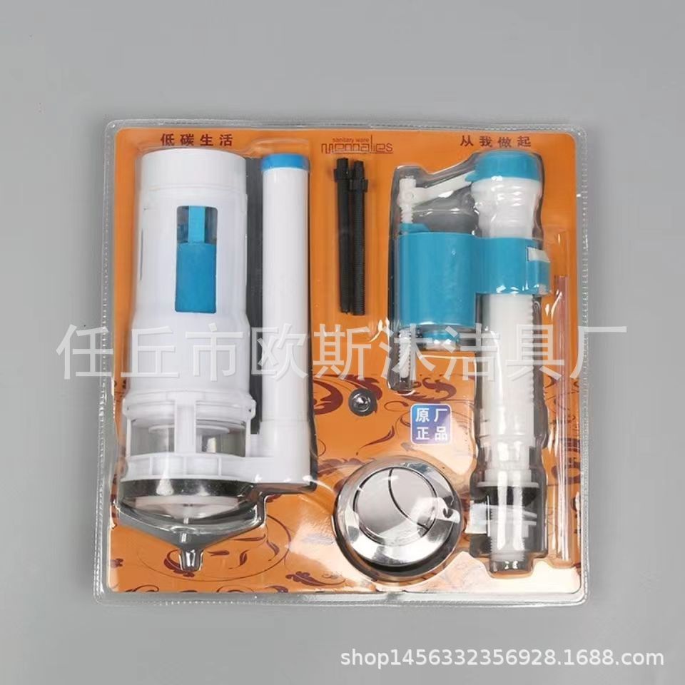 Toilet water tank accessories, toilet water inlet valve, universal old-fashioned water pump and water supply accessories, complete set of toilet drain details Picture