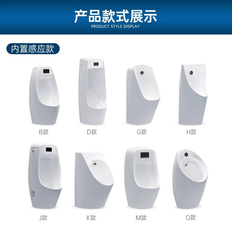 Integrated automatic sensor urinal for men, wall-mounted ceramic urinal, wall-mounted urinal, floor-standing urinal pool Specification drawing