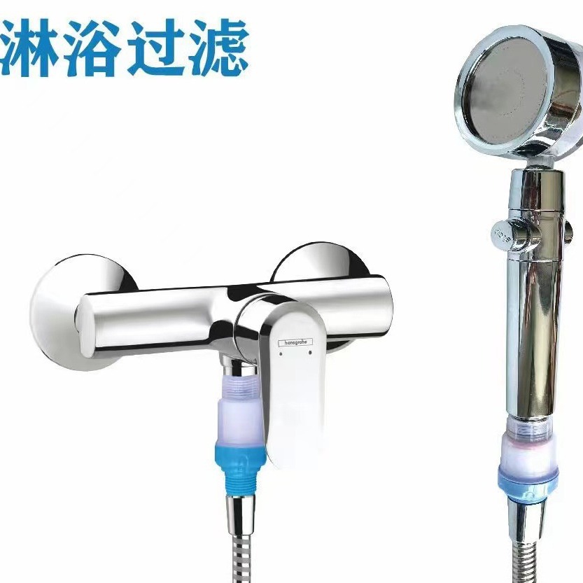 The original manufacturer's showerhead, 4-point water inlet pipe, pre-filter, and washing machine faucet, 6-point filter Item Picture