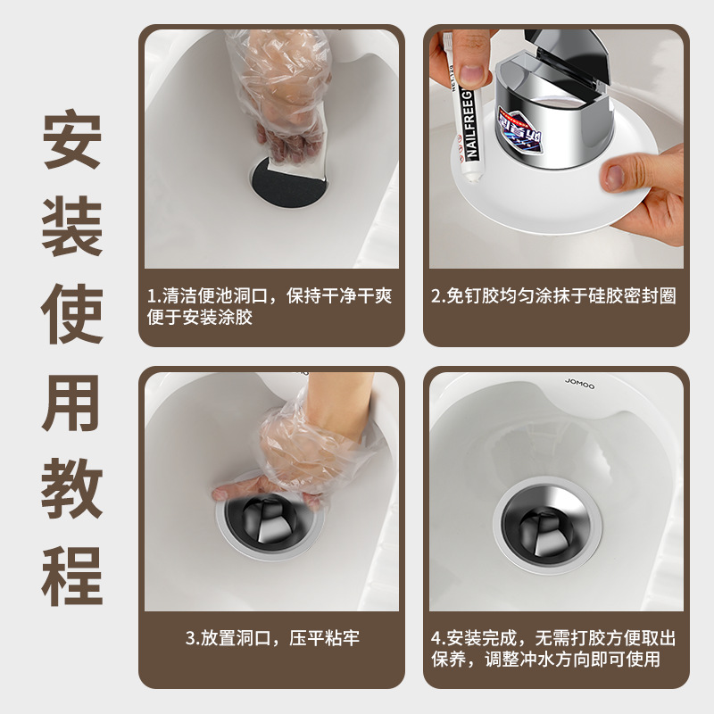 Toilet odor prevention and clogging device, squat toilet type squat toilet clogging, household bathroom squat toilet, toilet bowl cover anti-odor return magic tool Specification drawing