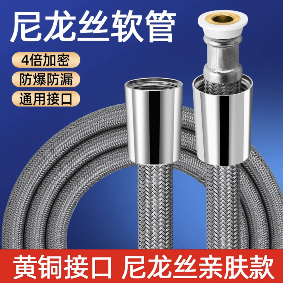1.5-meter and 2-meter shower hose, showerhead hose, explosion-proof nozzle, water pipe, electroplated anti-entanglement showerhead hose full figure